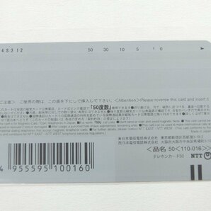 【z24908】新品・未使用 アイドルマスター テレカ テレホンカード 50度数 送料全国一律300円の画像2