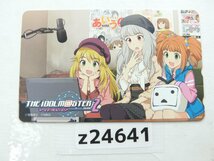 【z24641】新品・未使用 THE IDOLM@STER2 アイドルマスター2 窪岡俊之 テレカ テレホンカード 50度数 送料全国一律300円_画像1