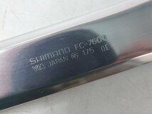 【z25122】新品・未使用 SHIMANO シマノ DURA-ACE FC-7600 Track Crank 左右クランク 175mm 箱付き 自転車 パーツ 格安スタート_画像8