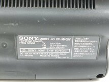 【z25238】SONY ソニー FM/AMポータブルラジオ ICF-M400V 通電確認済み 格安スタート_画像6