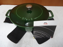 (3)★staub ストウブ ブレイザー ソテーパン 24cm 9 3/8 両手鍋 無水鍋 バジルグリーン 調理器具 ホーロー鍋★_画像1