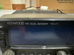 ケンウッド　TM-V7S　144/430MHz 50w機　ジャンク　Kenwood