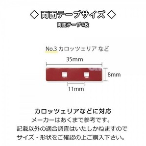 AVIC-ZH99 AVIC-MRZ007-EV 用 L型 フィルムアンテナ 両面テープ クリーナー セット カロッツェリア waLF4CL_FS03の画像2