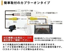 NSZT-Y62G NSCP-W62 トヨタ ダイハツ バックカメラ リアカメラ 入力 ケーブル RCA 端子 へ 変換 アダプター バック 連動 4ピン waK1_画像4