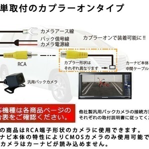 AVN-Z02i UCNVG02 トヨタ ダイハツ バックカメラ リアカメラ 入力 ケーブル RCA 端子 へ 変換 アダプター バック 連動 4ピン waK1の画像4