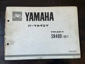 送料安 SR400 3X7 パーツカタログ　パーツリスト