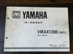 送料安 VMAX 1200 3UF1 パーツカタログ　パーツリスト