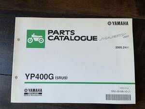 送料安 グランドマジェスティ YP400G 5RU9 パーツカタログ パーツリスト