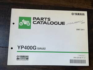 送料安 グランドマジェスティ YP400G 5RUS パーツカタログ パーツリスト　2