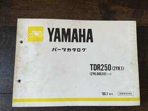  送料安 TDR250 2YK1 パーツカタログ パーツリスト