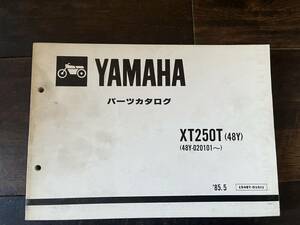 送料安 XT250T 48Y パーツリスト パーツカタログ