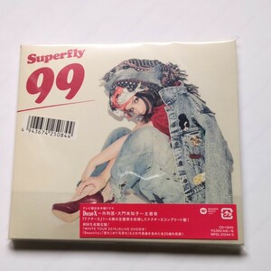 送料無料 未使用　スーパーフライ　99　初回限定版　Superfly　CD　DVD