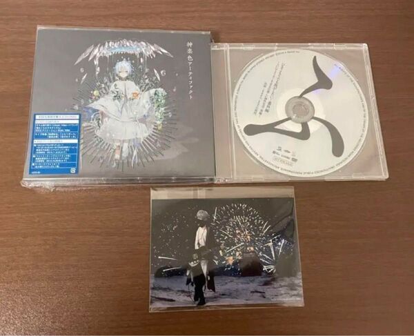 まふまふ 神楽色アーティファクト 特典 CD DVD アー写