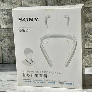 送料無料 SONY サウンドモニタリングレシーバー 首掛け集音器