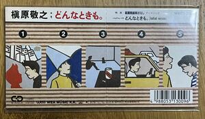 槇原敬之さんのCDシングル『どんなときも。』　懐かしい縦長のジャケット　8cm CD