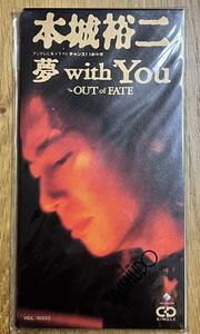 Сингл CD Yuji Honjo "Dream With You" Ностальгическая вертикальная куртка 8 см CD