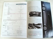 ☆ホンダ　インスパイア　カタログ　(DBA-CP3)　車体＋価格表　＜2009年08月版＞_画像8