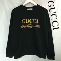 GUCCI グッチ スパンコール スウェット トレーナー 虎 トラ レディース イタリア製 国内正規品　ブラック　黒　S_画像1