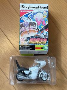 激レア 湘南爆走族ストーリーイメージフィギュアシリーズ3 KH400改 暴走族 族車 湘爆 ヤンキー 旧車會 1/24位 ロケットカウル 三段シート