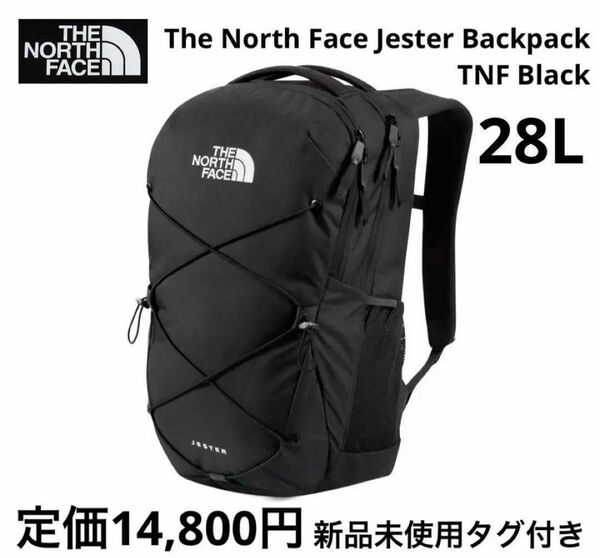 【新品】The North Face Jester Backpack