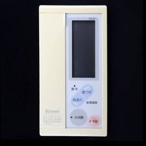 MC-41 リンナイ Rinnai 給湯器 リモコン■返品可能■送料無料■動作確認済■ためし購入可■すぐ使える■コントローラー◆231227 1240