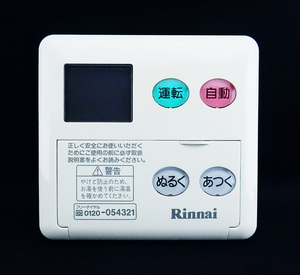 MC-61V2 リンナイ Rinnai 給湯器 リモコン■返品可能■送料無料■動作確認済■ためし購入可■すぐ使える■コントローラー◆231211 2204