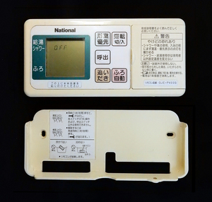 GJE-P400S GJ-CF001 ナショナル 松下電器 National 給湯器 特定小電力リモコン■返品可能■送料無■動作確認済■ためし購入可◆231221 1937