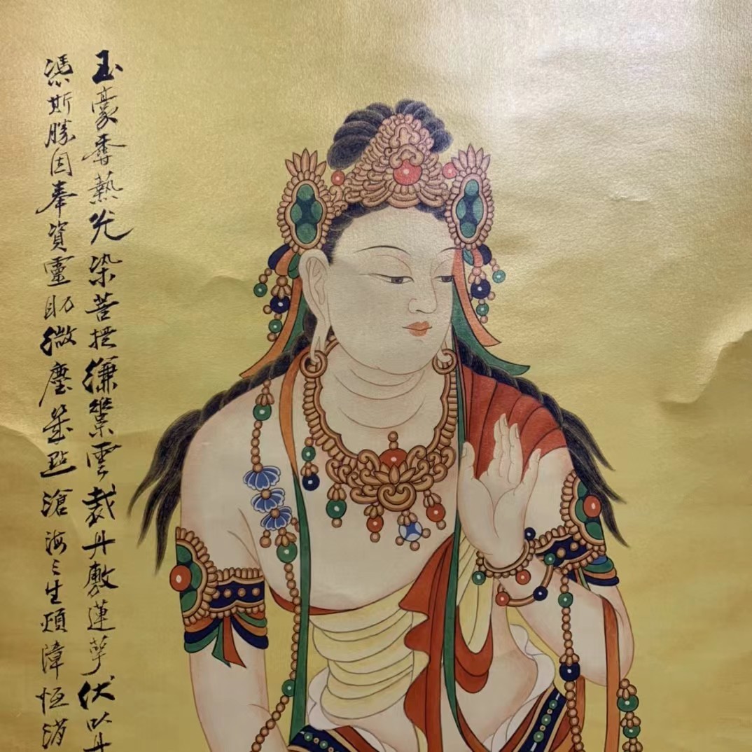 kDinastía Qing Colección de pinturas antiguas de China Cubierta de seda antigua, pesada y rara [Zhang Daqian Makie Estatua de Buda puramente pintada a mano del maestro Guan Yin que representa una figura Obra de arte antigua china Artículo de época Artículo raro, obra de arte, cuadro, Pintura en tinta