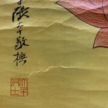 k清代 中国 古画 收藏 めったにない 重な古代絹の表装【張大千 蒔絵 観音大士の仏像が人物画を描く純手描き 中国古美術品 時代物 珍品_画像9