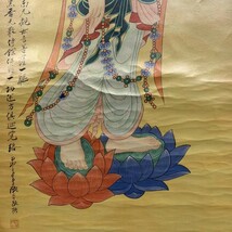 k清代 中国 古画 收藏 めったにない 重な古代絹の表装【張大千 蒔絵 観音大士の仏像が人物画を描く純手描き 中国古美術品 時代物 珍品_画像7