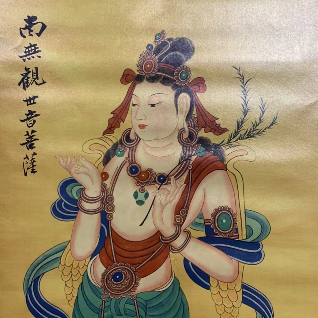 kQing Dynasty China Antique Painting Collection Rare Heavy Ancient Silk Cover [Zhang Daqian Dunhuang Guan Yin Statue Maki-e Paper Figure Painting] Purely Hand Painted Chinese Antiques Prizes Period Items Rare Items, artwork, painting, Ink painting