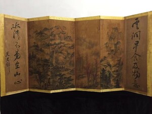 k清代 中国 古画 收藏 めったにない 【百年の老舗号の超大古画 逸品冊子屏風 黄君辟 神品四条屏 純手描き 中国古美術品 時代物 珍品