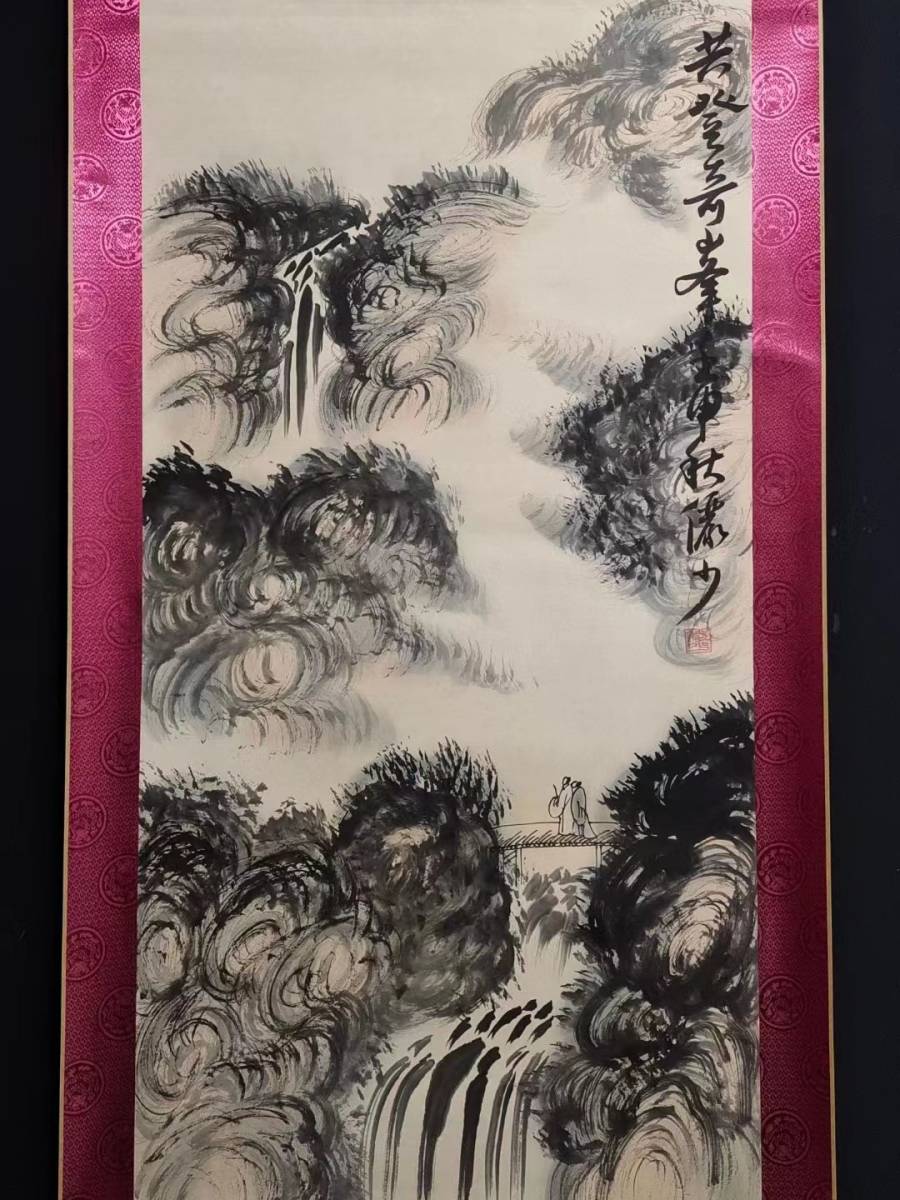 Collection de peintures anciennes chinoises Rare et lourd montage sur soie ancienne [Peinture de paysage Sanjaku Chudo peinte à la main par Lu Yanshao avec filigrane] Peinture nationale Art ancien chinois Antiquités 12.8, Ouvrages d'art, Peinture, Peinture à l'encre