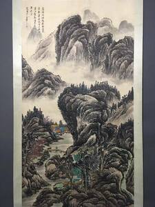 中国古画 收藏 めったにない 重な古代絹の表装【王 大六尺中堂画 山水画 谷間流雲図 】 国画 骨董品 古置物 中国古美術 古賞物 12.8