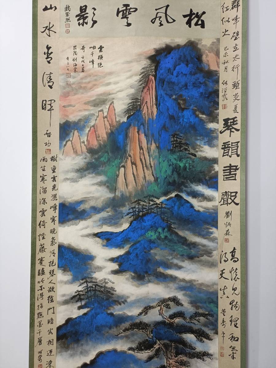 Collection of Qing Dynasty Chinese ancient paintings Rare heavy ancient silk binding Liu Hai-so [Pine Wind and Clouds], 4 shaku Chudo with lingering effects on both sides, pure hand-drawn, national painting, ancient Chinese art, antique, 12.10, Artwork, Painting, Ink painting