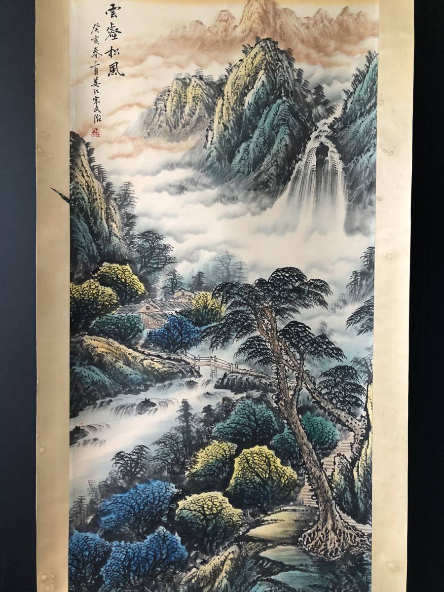 A rare and heavy ancient silk mounting from the Qing Dynasty, China's ancient paintings, Song Wen-chih, Clouds and Pine Winds in the Valley, Purely hand-painted work of 4 shaku length】Kokuga Prize 12.10, Artwork, Painting, Ink painting