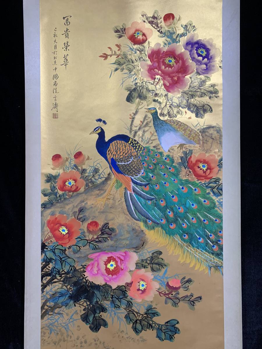 Dynastie Qing Chine Collection de peintures anciennes Rare et lourd montage sur soie ancienne Wang Xuetao [Peinture Maki-e Chudo Paon] Peinture nationale Prix d'art antique chinois Article historique 12.19, ouvrages d'art, peinture, Peinture à l'encre