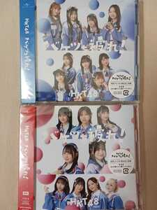 ■即決 新品未使用■HKT48/17thシングル バケツを被れ！/通常盤初回プレス CD+DVD A+B 2枚セット/田中美久/封入特典 生写真 無■