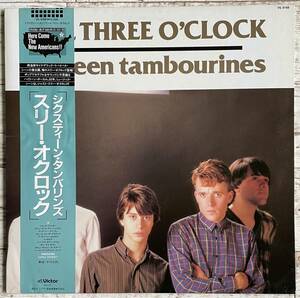 The Three O'Clock / Sixteen Tambourines 【国内盤】1985 ライナーノーツ付
