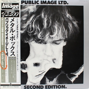 555円～! 初回 限定 帯付 RARE!!【 Public Image Ltd. / METAL BOX 】 パブリック イメージ P.I.L. 2LP obi ☆ John Lydon Pistols Rotten