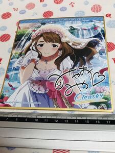 ミニ色紙コレクション Theアイドルマスター ミリオンライブ 宮尾美也