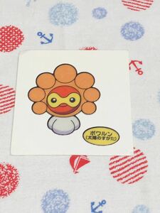 ポケモンパン デコキャラシール ポワルン