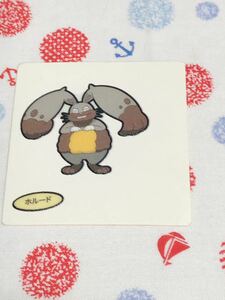 ポケモンパン デコキャラシール ホルード