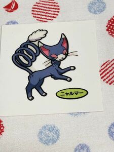 ポケモンパン デコキャラシール ニャルマー