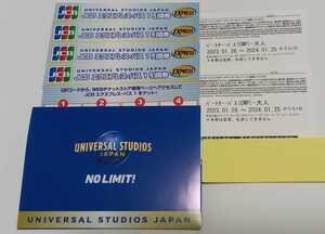 USJ ユニバーサルスタジオジャパン チケット2枚　JCBエクスプレスパス4枚 ファストパス