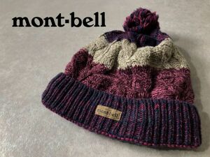 mont-bell●保温性抜群 フリースライニング●ケーブルニット ワッチキャップ 帽子●モンベル