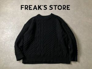 FREAK'S STORE●ケーブル アラン織ニット セーター●フリークスストア