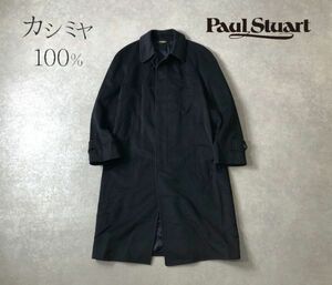 高級カシミヤ100％●Paul Stuart●CASHMERE WOOL コート●ポールスチュアート