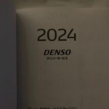 ビジネス 手帳 2024 DENSO ダイアリー 令和6年_画像4