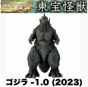 HGシリーズ　東宝怪獣　ゴジラ　-1.0 (2023) 新品未開封　ガチャ